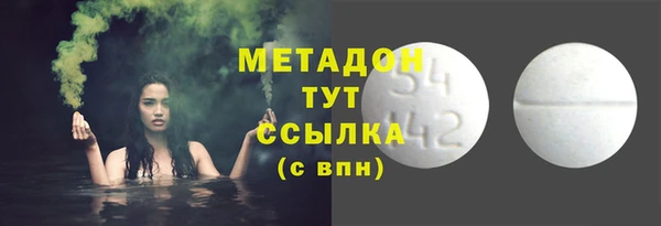 прущая мука Бронницы